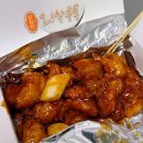 와삭통통 닭강정 이미지