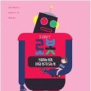 예강 이미지