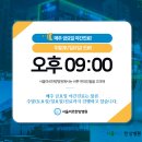 서울미르한방병원 이미지