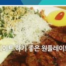 캡틴레스토랑 이미지