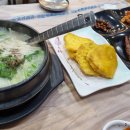 돌산계동뼈꼬시
