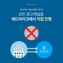 오류동물병원