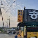 화물차기사식당