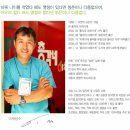 (주)누벨에스테틱시스템 Daum카페