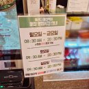 샐러디철산역점 이미지