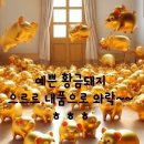 로또매니아 이미지