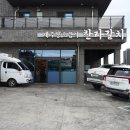 중문시티호텔 | 제주도 중문 점심 맛집 불티나던 제주 롯데시티호텔 맛집