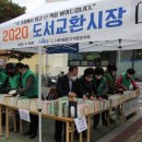 도서마을 이미지