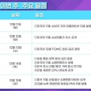 (주)동진쎄미캠 - 14149 | (주)동진쎄미캠