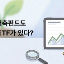 연금저축펀드 추천 종목, 2년 장기 투자 후기 (ft. TIGER 미국배당다우존스, 미국S&amp;P500, 미국나스닥100...