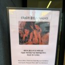 대림슈퍼 | 서울 무료 사진전 추천 | 대림미술관 '페트라 콜린스: fangirl' 관람 후기