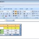 정음Global(훈민정음) - 선택하여 붙여넣기 팁 이미지