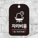비움 쇼핑하우