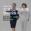 예산군내포보건지소 이미지