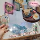 동탄 고아당에서 연꽃 비단 채색화 원데이 클래스 체험후기