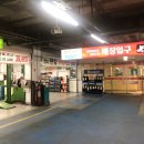 오토오아시스 롯데마트 서대전점 | abc타이어 코란도C 후기 :: 코란도C 225/ 55R 18(내돈내산)