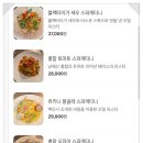 오스테리아청담 네이버블로그