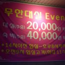 명작모텔 이미지