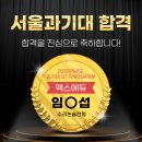 에듀맥스학원 - 수원시 권선구 권광로 68 | 에듀맥스학원