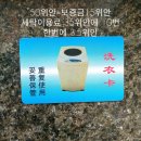 사내기숙사 남자동 4층 | [대련 동북재경대학교]유학생기숙사 秋实楼