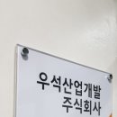 가은건설 이미지