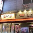 모자온달논현점