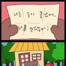 현대동물병원 이미지