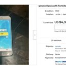 나이트크래커 이미지