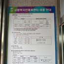 서평택국민체육센터 수영장 이미지