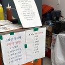 CU(마산용마점) 이미지