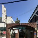 도가옥 | [전주 맛집] 17년째 단골! 전주 가면 무조건 들르는 인생 도가니탕 '도가옥' (ft. 미나리 가득)