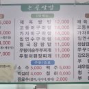 논골쌈밥 이미지