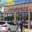 등바루칼국수 네이버블로그