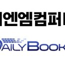 비엔엠