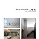 (주)건우건설 이미지