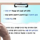 와이비엠잉글루영재학원