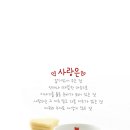 멍's랜드 이미지