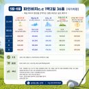 해남군-05 | [공지] 05~06월 파인비치cc 숙소는 입맛대로 골라보세요~