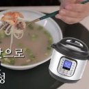 사골국 만드는 방법 술술 넘어 가는 사골떡국 레시피 이미지