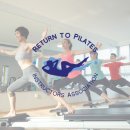 리턴투 필라테스 이미지