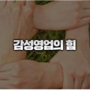 티티씨에듀