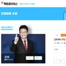 ＜강좌소개＞ [테마특강]황남기 헌법 헌정사 마스터 특강 (26.07) 이미지
