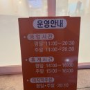전주칼국수 - 천안시 서북구 | 전주칼국수
