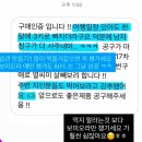 운동하는데 | 보미오라 다이어트환 디톡스환 2개월 후기｜다이어트 실패 원인 + 최대할인
