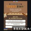 통영동원로얄CC점 클럽하우스 | 통영 산양읍 퍼블릭골프장 동원로얄CC &amp; 리조트 뷰와 친절함이 돋보여요