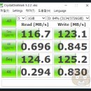 옵테인 | HDD 속도를 올려라! 인텔 옵테인 메모리 (Optane Memory) 32GB 사용 후기