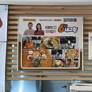 씨유 강릉옹심이마을점 | 강원도 강릉 주문진 감자마을 옹심이 장칼국수 감자전 맛집 후기