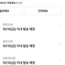 샵도쿄시장 부천역점 이미지