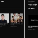 온라인클래스 이미지