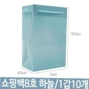 동성 쇼핑하우